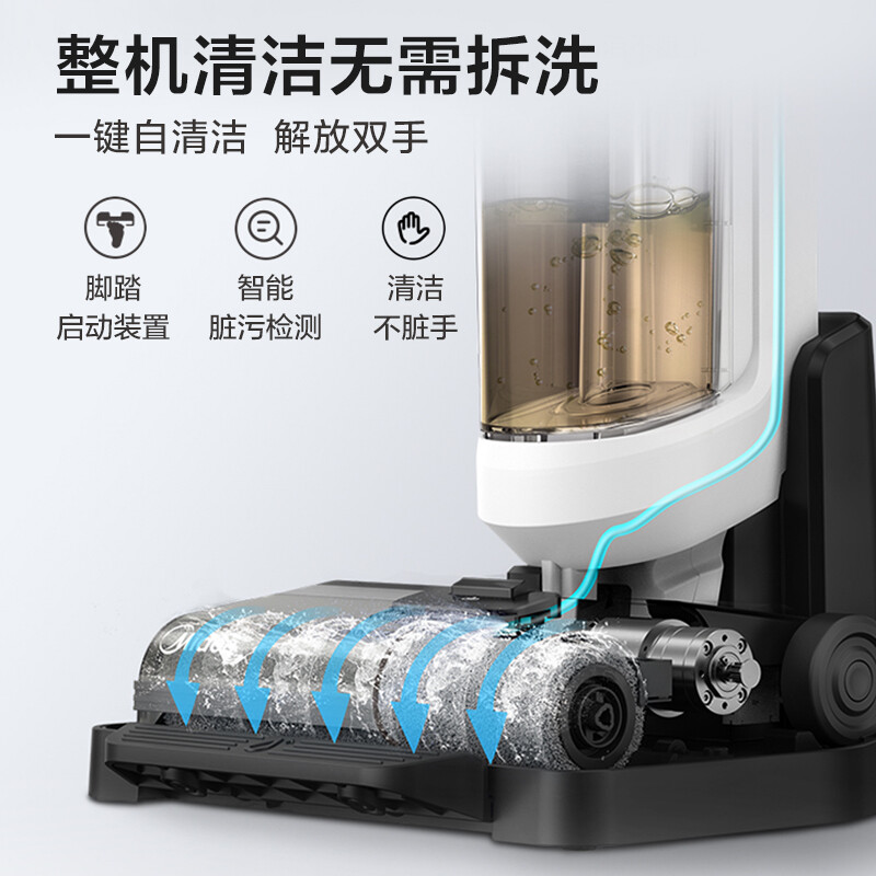 美的（Midea）洗地机 X8无线智能除菌吸尘家用吸拖洗一体手持无线清洁拖地机 活水自清洁 美的无尘感洗地机