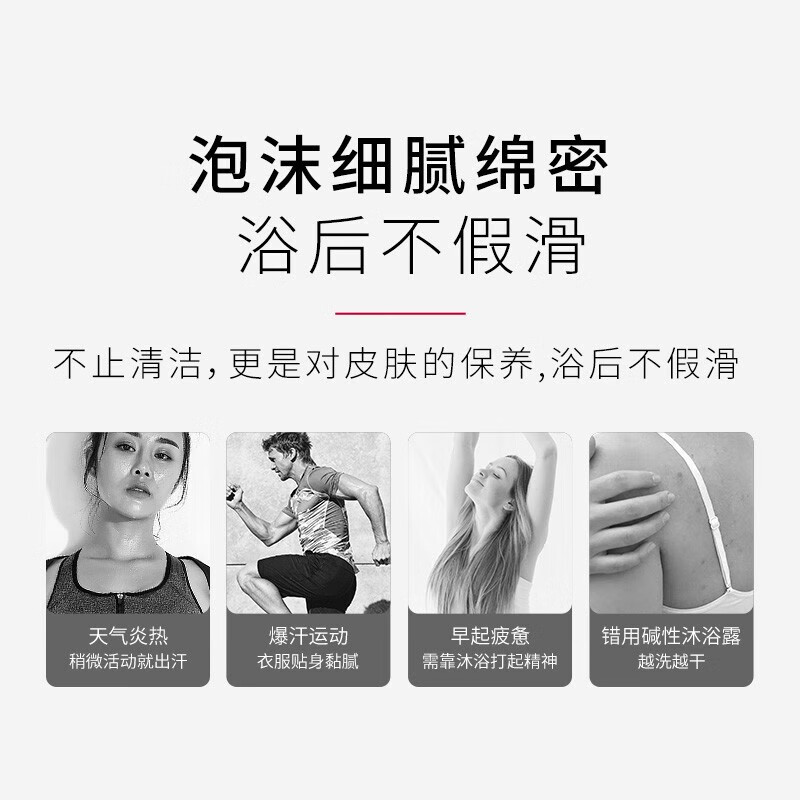 【官方】舒蕾倍爽净肤沐浴露温柔清洁肌肤洗澡沐浴乳液洁净皮肤不 700ml