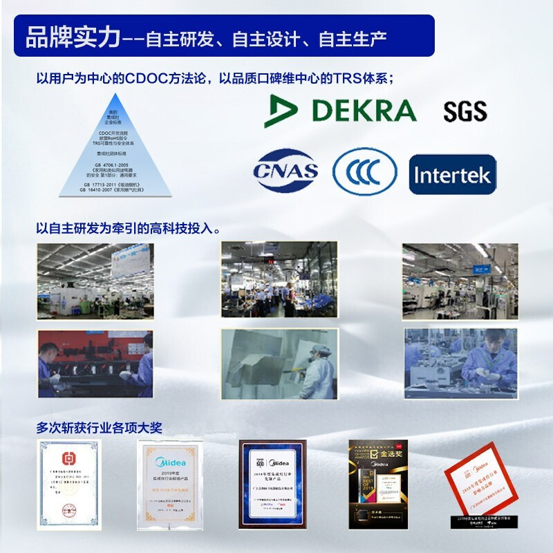 美的（Midea）集成灶 油烟机 燃气灶 消毒柜 储物柜 集成灶一体灶 18立方大吸力 4.8大火力 液化气 D11