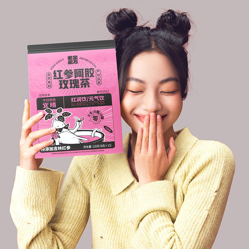 老金磨方 红参阿胶气血茶元气四宝玫瑰花茶人参补养红枣枸杞茯苓药食同源养颜养生月经送女士120g