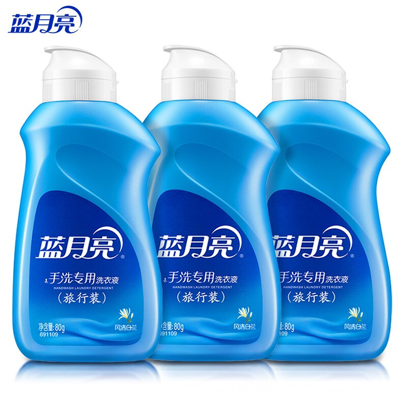 蓝月亮手洗专用内衣可用洗衣液 便携旅行装 免托运 80g*3瓶(风清白兰)