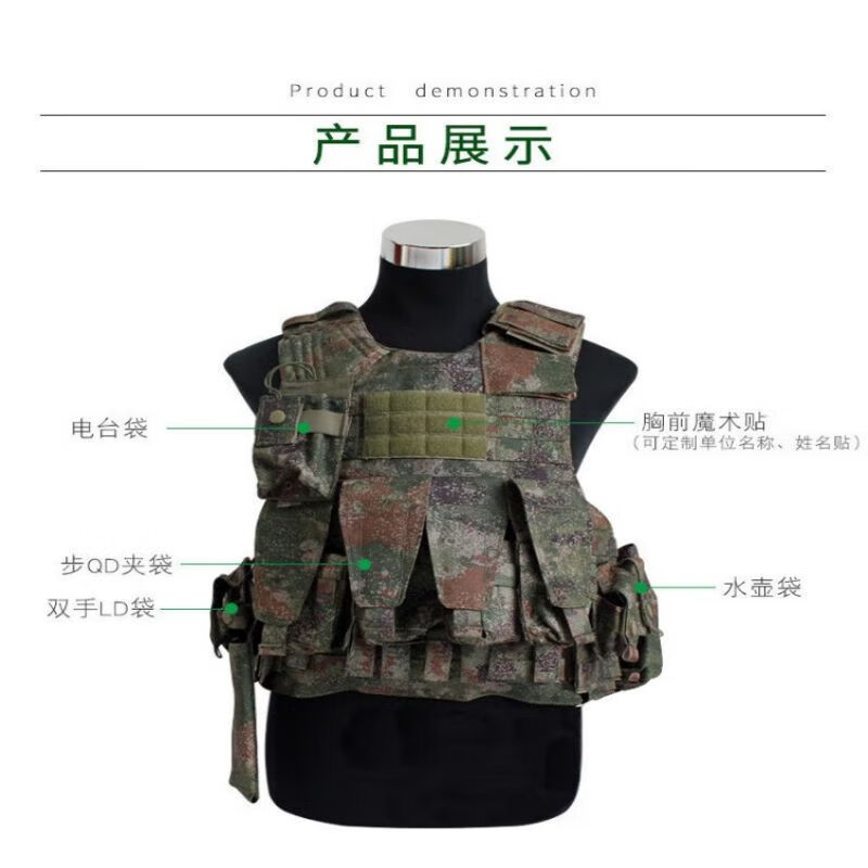 荣兵 携行具战术背心配件背心11件套 水墨色