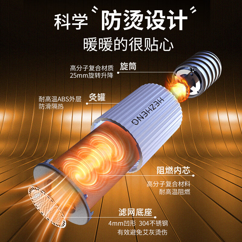 和正艾灸罐 随身灸 家用便携加热艾灸盒 艾条艾柱艾灸贴 小灸罐熏蒸仪 送女友生日礼物 艾灸罐 四只装 80支艾柱+80个胶贴