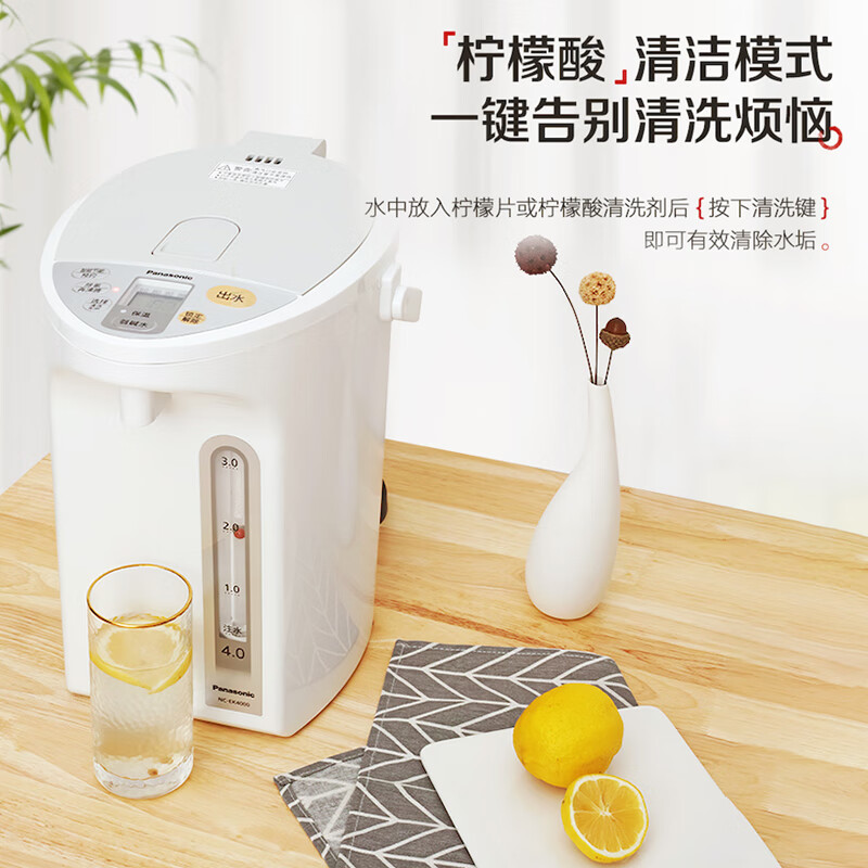 松下（Panasonic）电水壶 电热水瓶 可预约 食品级涂层内胆 全自动智能保温烧水壶 以旧换新 NC-EK4000