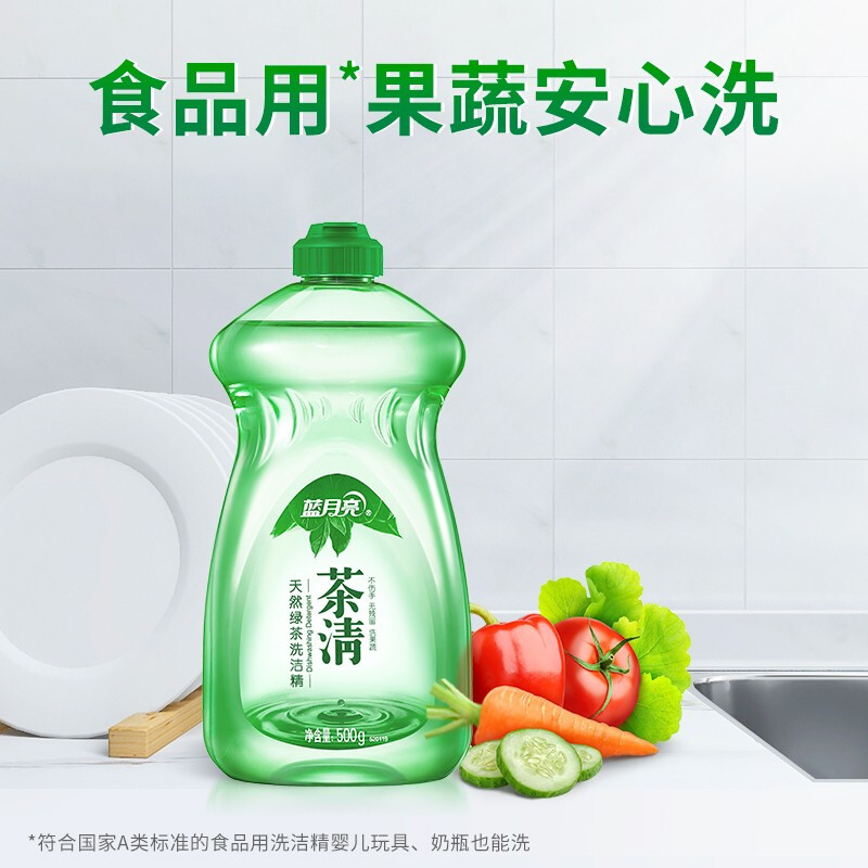蓝月亮天然绿茶 500g 洗洁精 （计价单位：瓶）
