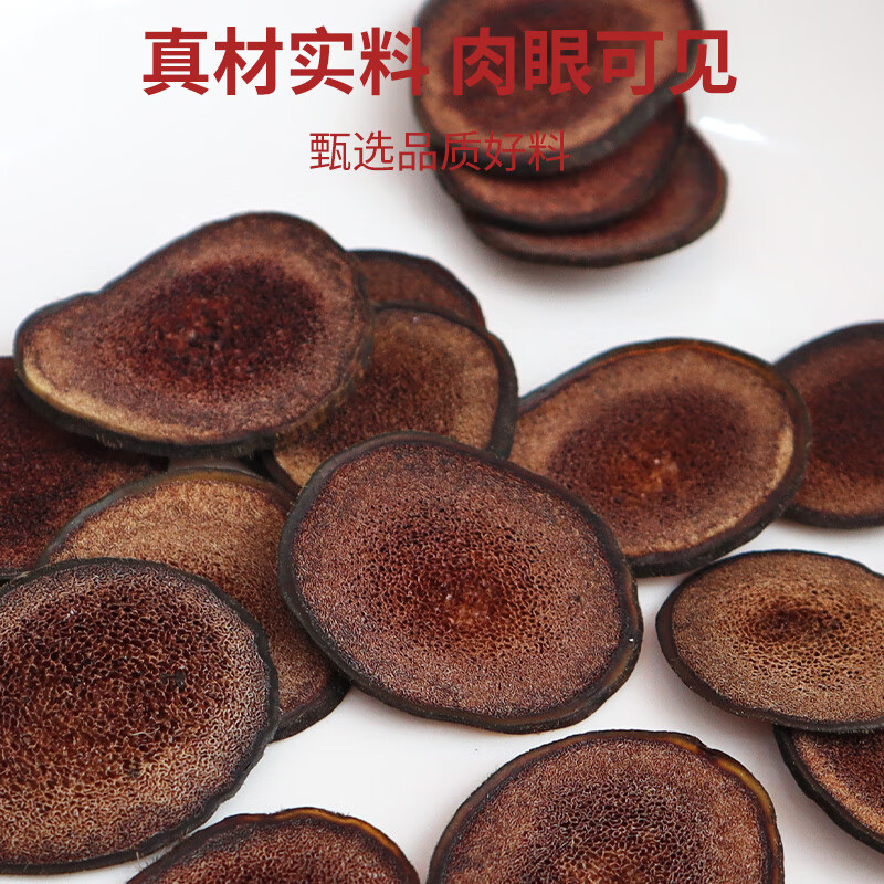 塞翁福 鹿茸片15g