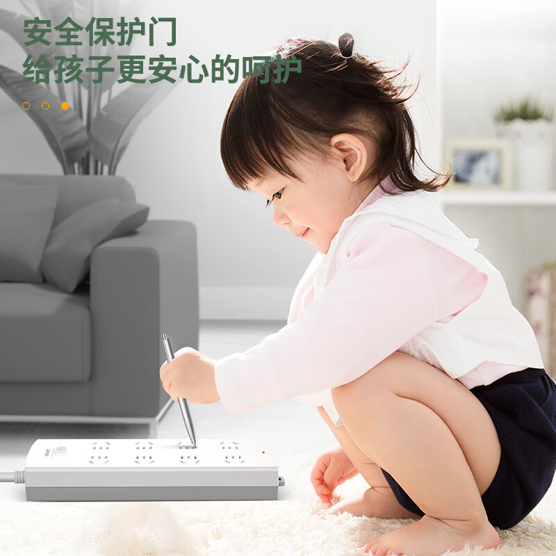 得力（deli）新国标插座 插线板/插排/排插/接线板/拖线板 超功率保护防过载 3996S 8位总控全长3米
