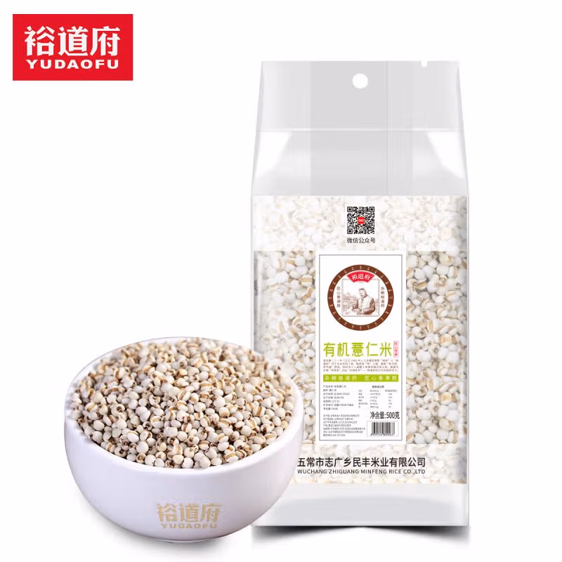 裕道府 有机薏仁米 500g