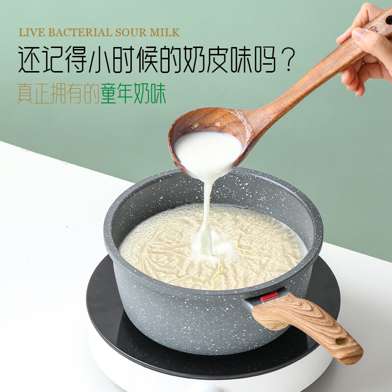 大乘鲜牛奶 4.0蛋白质 200ml/瓶