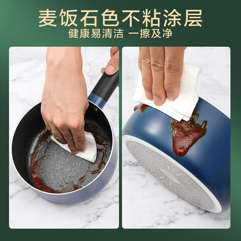 美的（Midea）汤锅带蒸笼奶锅婴儿辅食锅家用煮热奶不粘锅燃磁适用CJ16Pot302B