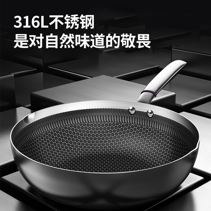 康巴赫316L不锈钢煎炒锅不粘锅30cm家用煤气灶电磁炉通用 JCG30D1