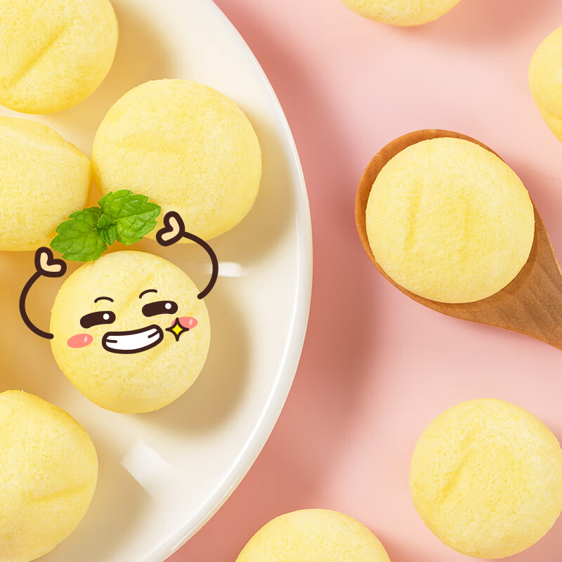 港荣蒸蛋糕办公室休闲食品零食小吃饼干糕点早餐面包整箱儿童零食解馋 迷你小蛋糕-香草牛奶味 450g