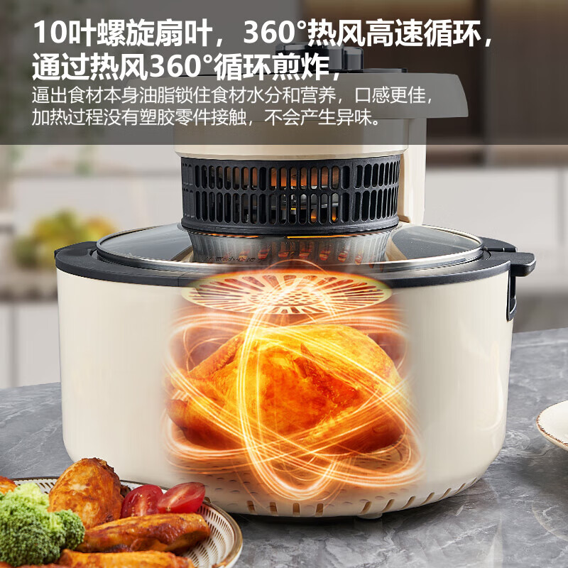 摩飞电器（MFHZPOK）空气炸锅 家用4.5L大容量多功能空气炸烤箱 炸薯条鸡翅机MF-405灰