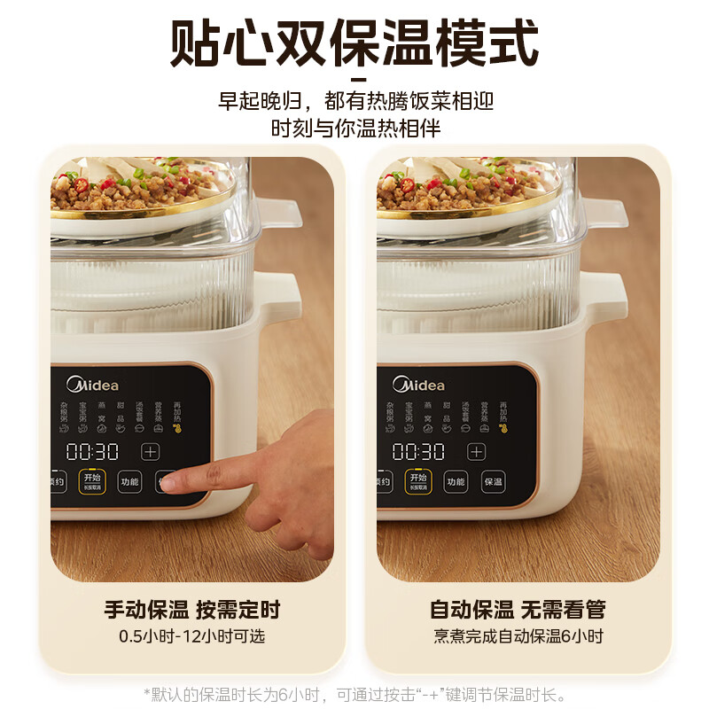 美的（Midea）电炖锅 电炖盅 煲汤炖汤锅 蒸锅电蒸锅 隔水炖锅婴儿辅食煮粥锅 燕窝炖盅 MD-DZC2502 2.5L