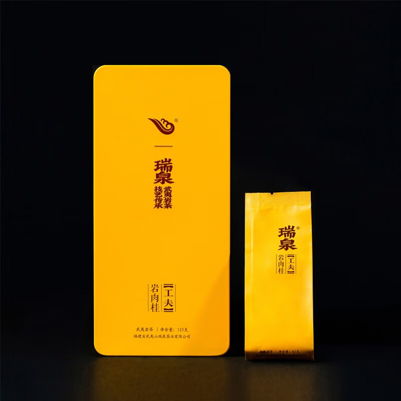 瑞泉岩茶 工夫岩肉桂整件装 武夷岩茶乌龙茶 正岩水帘洞茶叶礼盒装 岩肉桂整件装125g*20盒