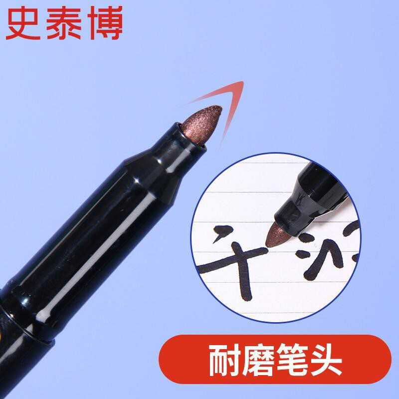 史泰博 油性记号笔圆头记号笔物流笔 防水笔不易掉色学生办公批发手账 AH319 双头记号笔 10支/盒 黑色