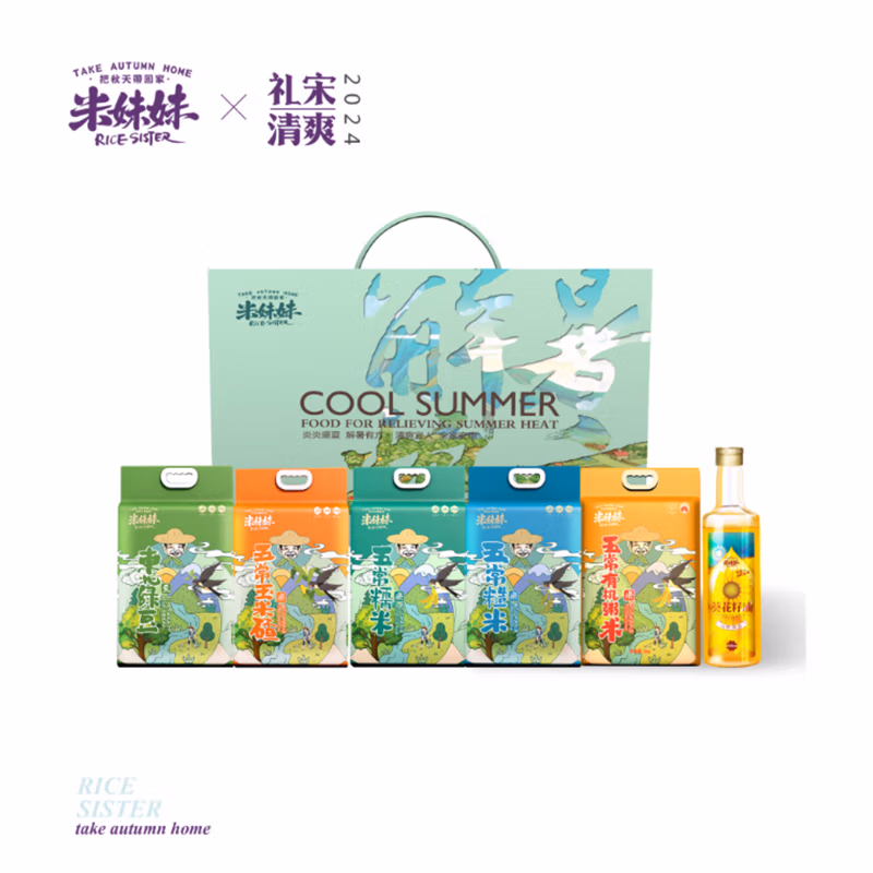 米妹妹 解暑粮方六福大礼包 杂粮食用油组合5kg248ml 4盒/箱(单位:盒)五常糙米1kg五常糯米1kg东北绿豆1kg五常粥米1kg五常玉米碴1kg压榨葵花籽油248ml(平台编码:572774)