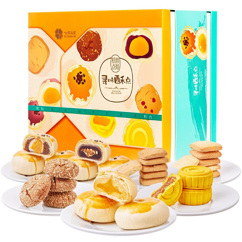 鲜品屋糕点点心礼盒礼盒节令团购福利送礼 寻味酥点846g(赠礼袋)