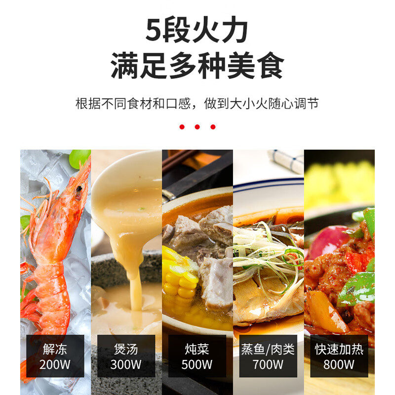 格兰仕微波炉家用 不锈钢内胆光波炉 营养解冻 智能菜单G80F23CSL-Q6R0(线下同款）