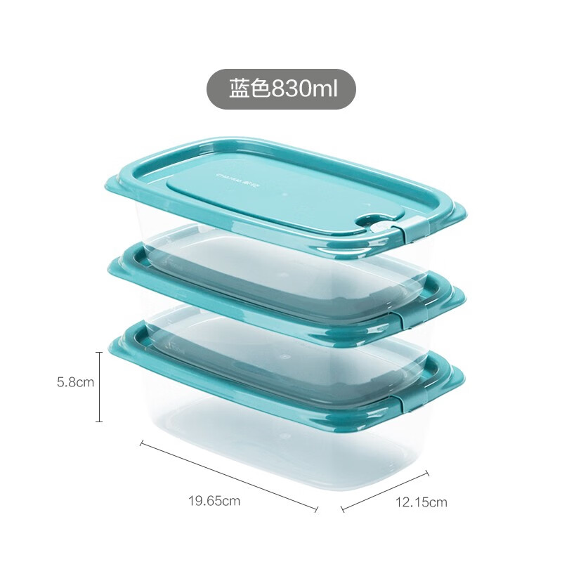 茶花（CHAHUA） 茶花带盖冰箱收纳盒长方形食品冷冻盒厨房收纳保鲜塑料储物盒 【550ML】蓝色三个装