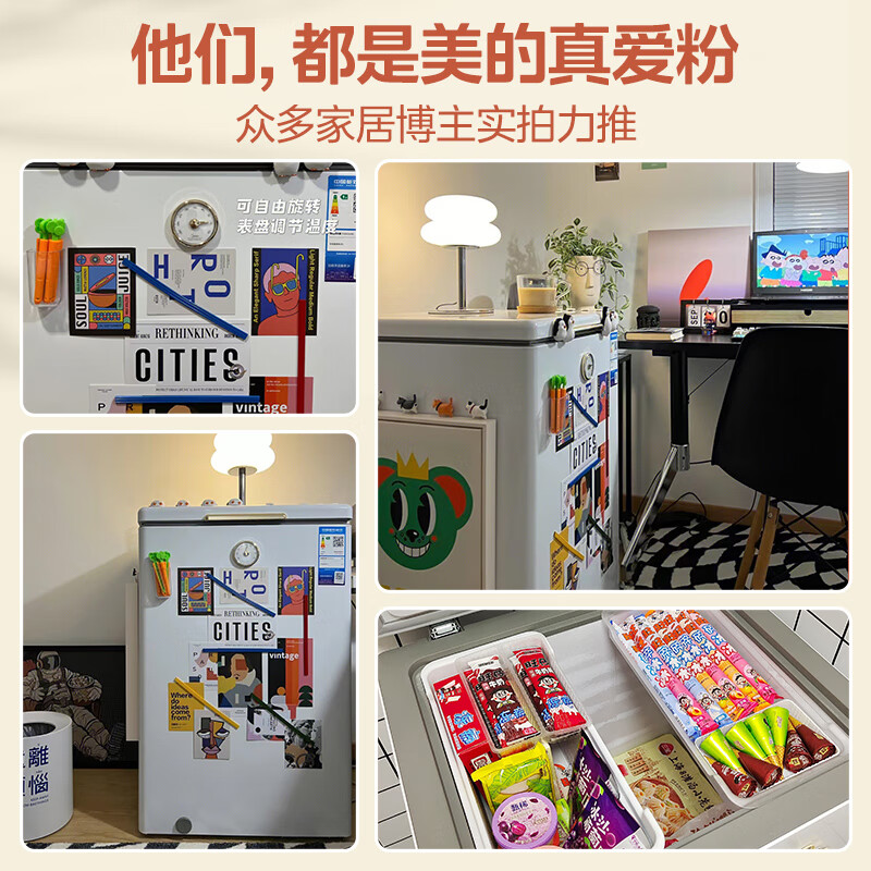 美的（Midea）复古冰柜 100升-30℃锁鲜减霜节能家用囤货小冰柜 电子控温 单温母婴母乳小冷柜 BD/BC-100KMT(E)