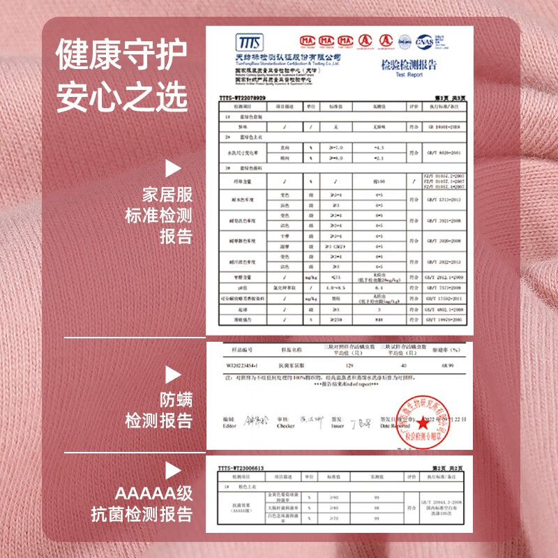 驼人康君女士睡衣女棉春夏圆领宽松短袖长裤家居服抑菌舒适送女友浪漫礼物 樱草黄 M