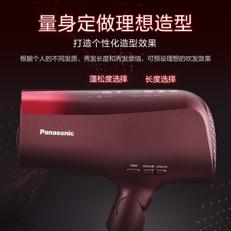 松下（Panasonic）高速电吹风黑科技纳诺怡双倍矿物质负离子吹风机家用护发大功率吹风筒智能冷热风速干生日礼物 EH-XD20-R