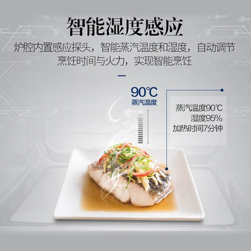 格兰仕家用微波炉 烤箱一体机 变频不锈钢内胆线下同款 光波炉 G90F25CSPV-BM1G0