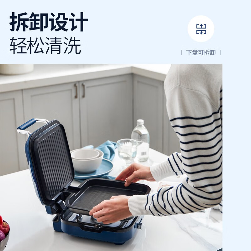 摩飞电器（Morphyrichards）电饼铛 家用双面加热大火力三明治早餐机 下盘可拆卸面包吐司煎烤机烙饼锅 MR8600清新绿