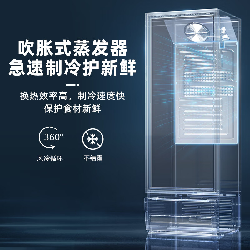 美的（Midea）210升立式单门家用商用展示柜 冷藏饮料茶叶保鲜柜 啤酒冷饮玻璃门冰柜 SC-228GM