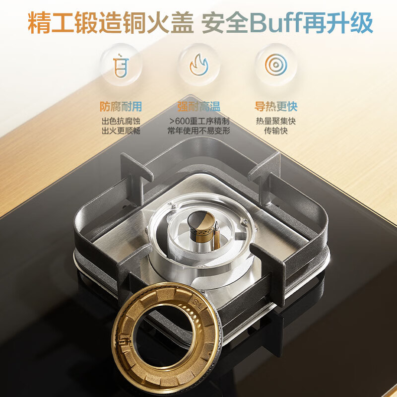 美的（Midea）华 凌燃气灶天然气灶双灶猛火灶炉灶 铜火盖一级能效 5.2kW大火力灶台灶具 天然气灶JZT-HQ8