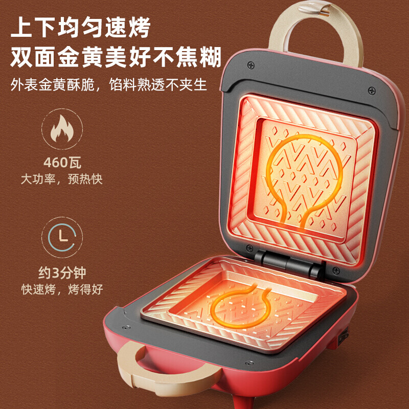 小熊（Bear） 三明治机电饼铛家用多功能早餐机双面恒温压烤机烤吐司机 SMZ-B05N1 双面加热，自动封边