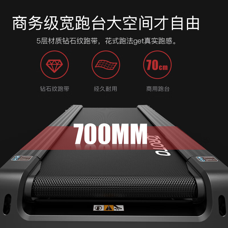 捷瑞特美国品牌跑步机 家用跑步机走步机 健身房健身器材D40TV彩屏