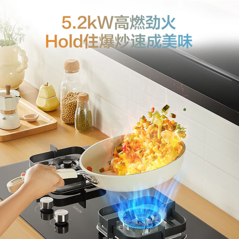 美的（Midea）华 凌燃气灶天然气灶双灶猛火灶炉灶 铜火盖一级能效 5.2kW大火力灶台灶具 天然气灶JZT-HQ8