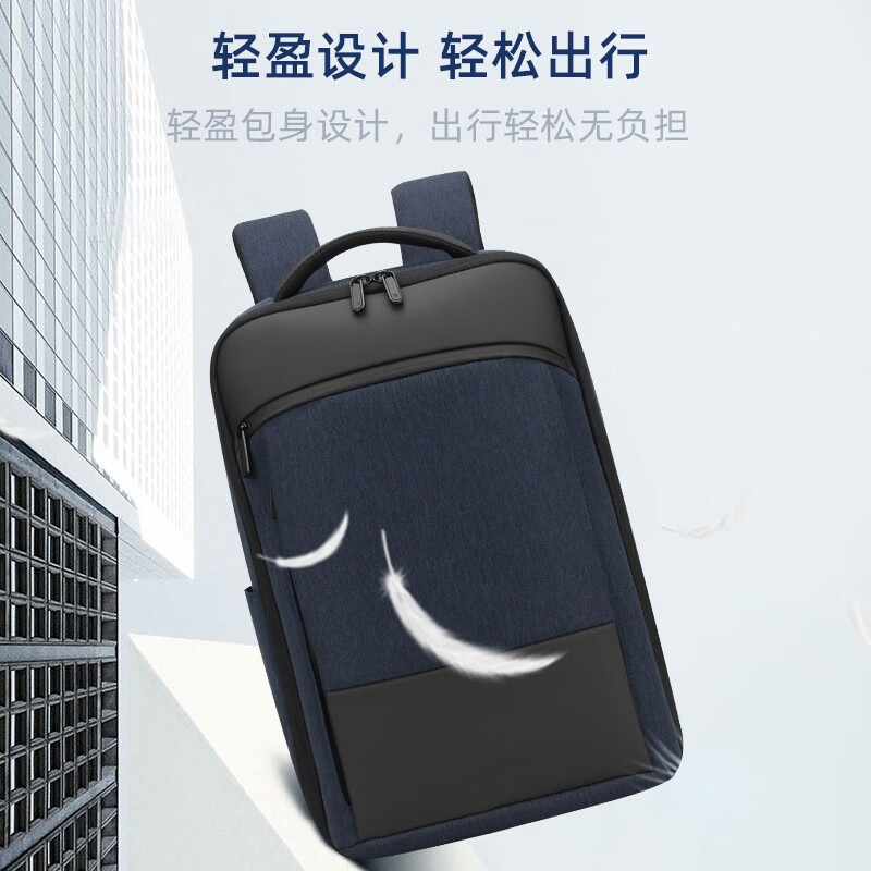恒源祥（HYX）商务通勤双肩包男士大容量旅行包电脑背包时尚潮流大学生书包 黑色