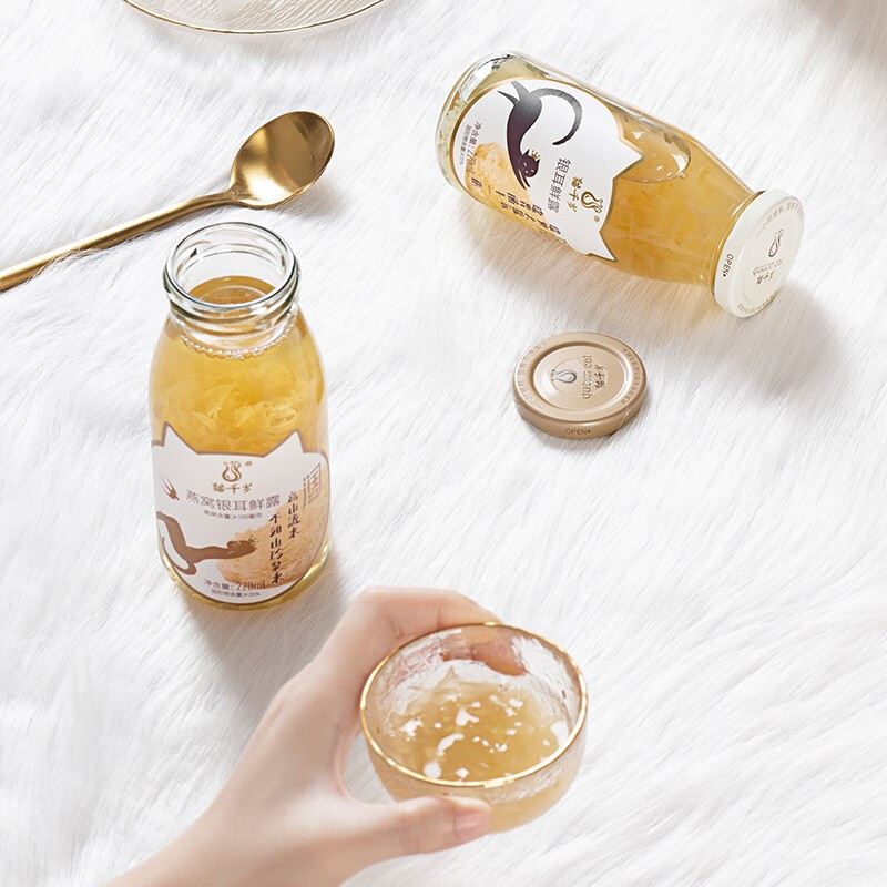 猫千岁燕窝银耳羹礼盒装220ml*12瓶 即食鲜炖银耳早餐饮料红枣枸杞汁