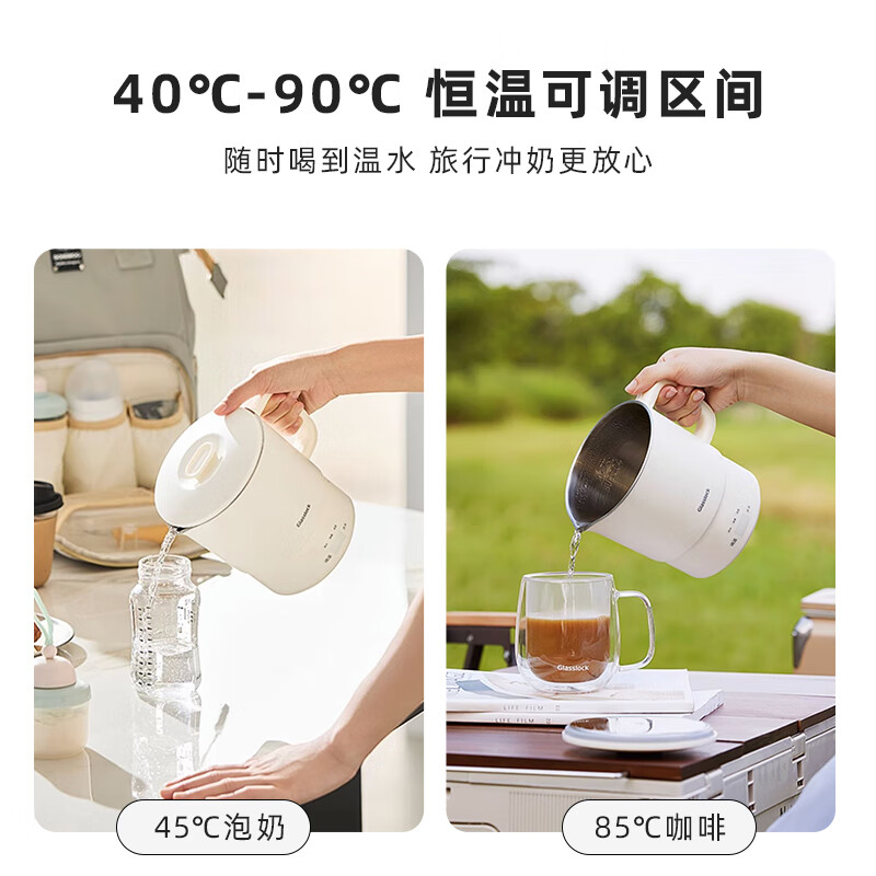 GLASSLOCK韩国便携式电热烧水壶电水壶折叠316不锈钢水壶烧水杯旅行家用养生水壶电热水壶学生泡面杯 升级折叠把手GE-TH06WH-W 0.7L