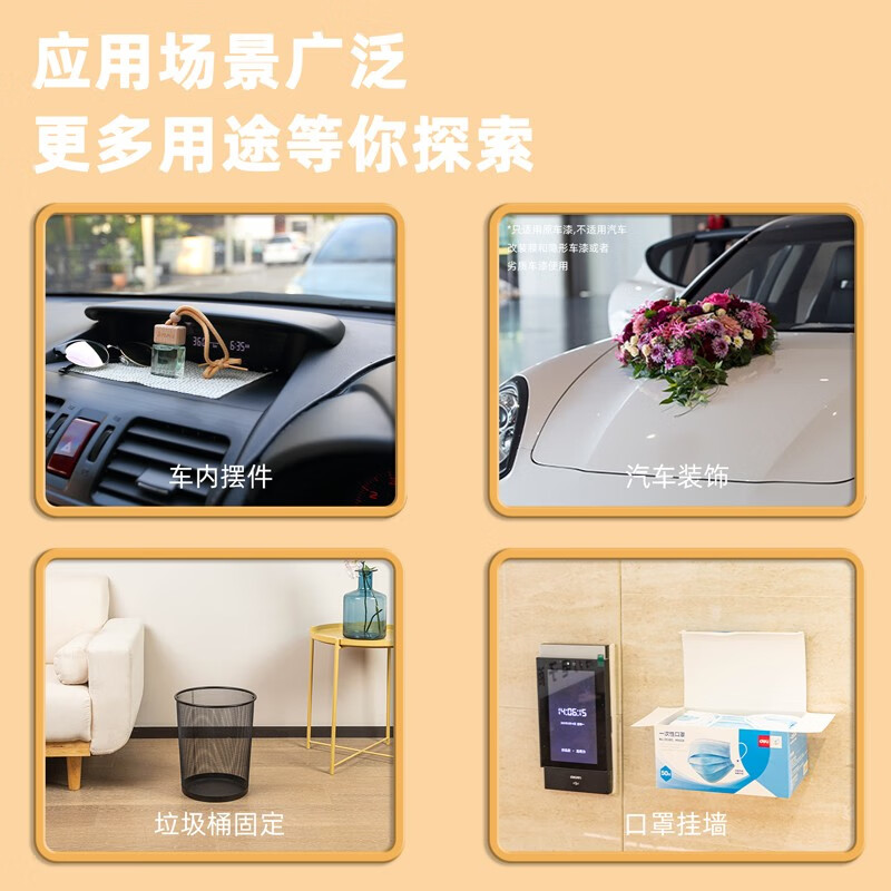 得力（deli）纳米无痕双面胶透明胶带无痕防水亚克力胶两面胶布耐高温不留痕万能魔力防防滑贴强力粘胶带 【经典款长3M】厚1mm宽30mm-33601