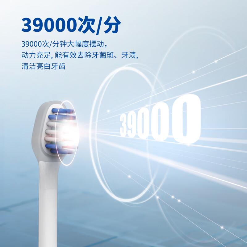 艾逸瑶选 格蕾丝磁悬浮充电声波电动牙刷 GH-1015Pro