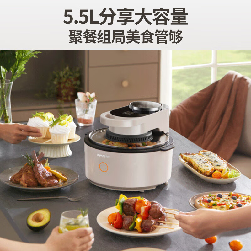 九阳（Joyoung）太空空气炸锅 不用翻面 全景可视 5.5L大容量 智能无油煎炸 烤箱薯条机VF736升级