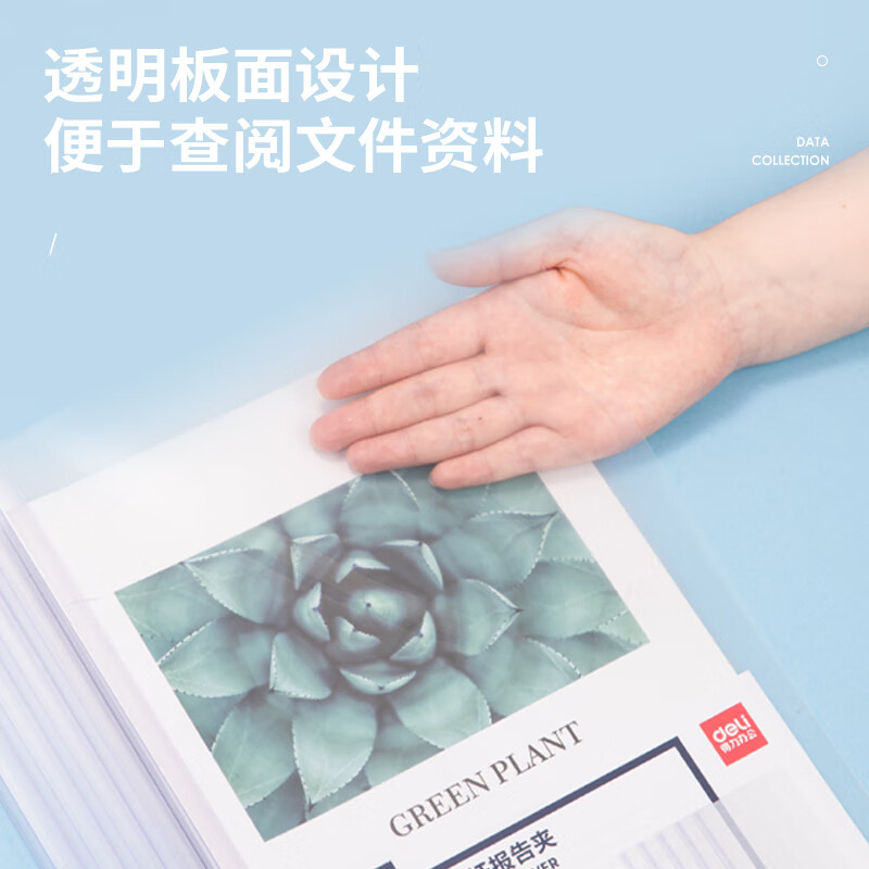 得力(deli)拉杆夹5只装 A4/9mm文件夹三角杆抽杆夹学生试卷夹资料册简历产检报告收纳夹 透明 5531