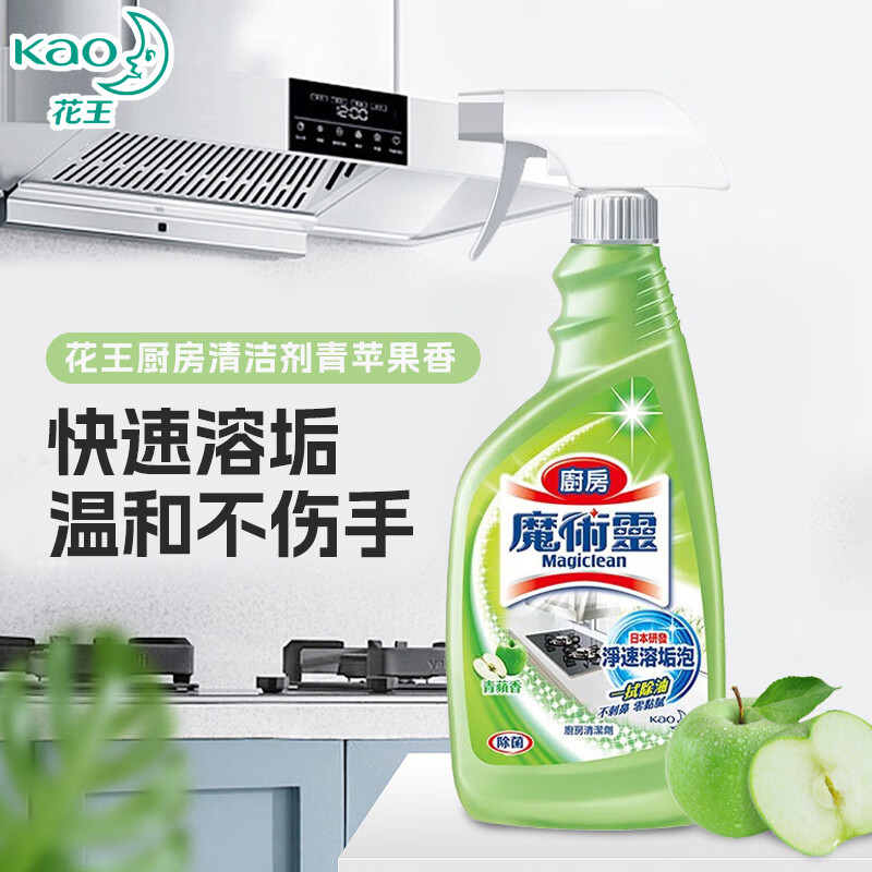 花王（KAO）魔术灵油烟机清洗剂 油污清洁剂 厨房油污净油烟净 青苹果味500ml