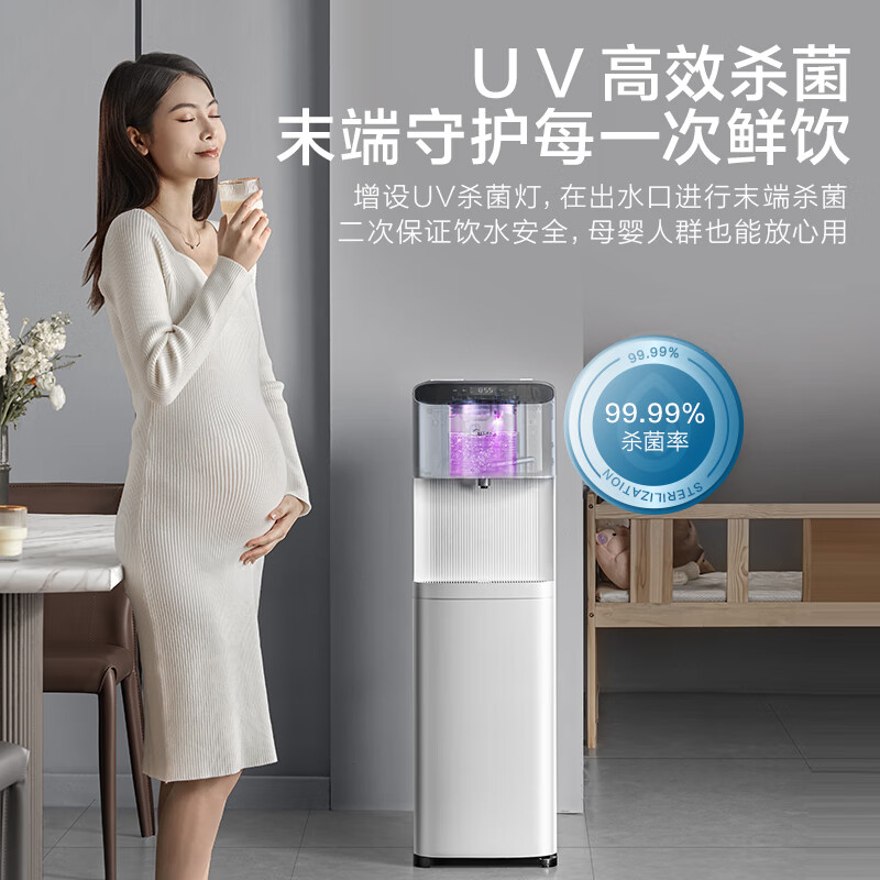 美的（Midea）立式净饮水一体机 家用客厅办公室 速热压缩机制冷 UV杀菌RO反渗透过滤 直饮加热净水器JL2258S-RO