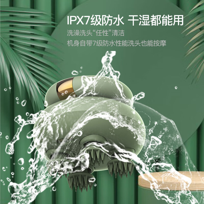 艾逸瑶选 玛丽琳智能头部按摩仪 GH-1009