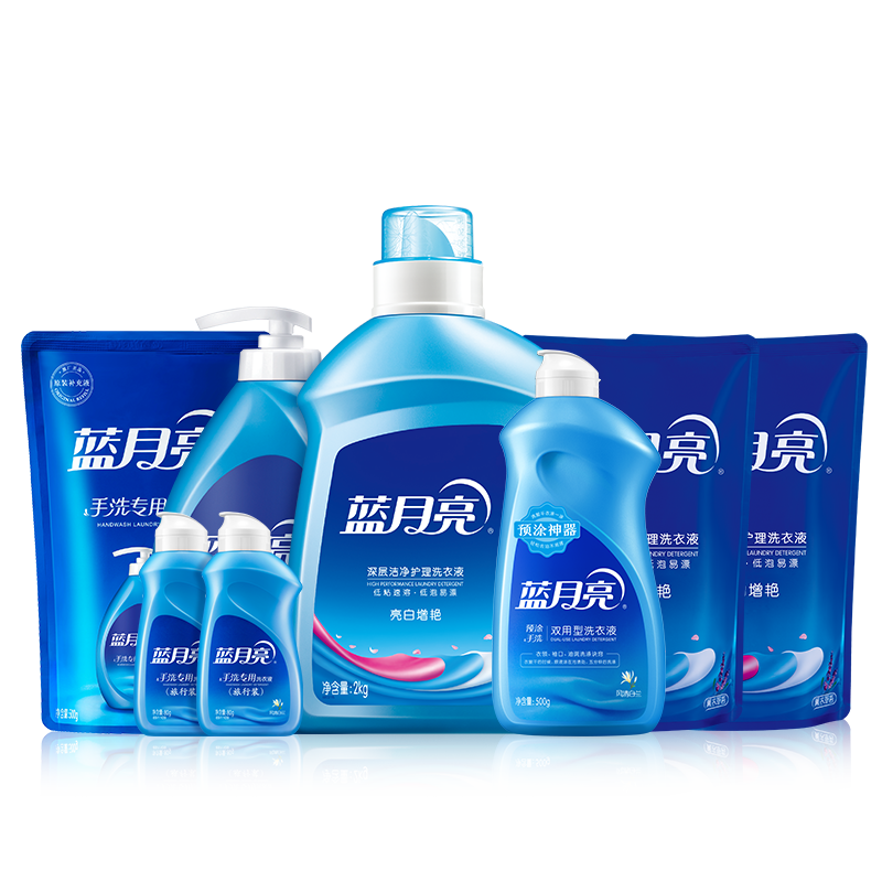 蓝月亮洗衣液套装机洗2kg瓶+补充装500g*2袋+手洗1kg瓶+预涂500g瓶 洗衣液福利6件套装