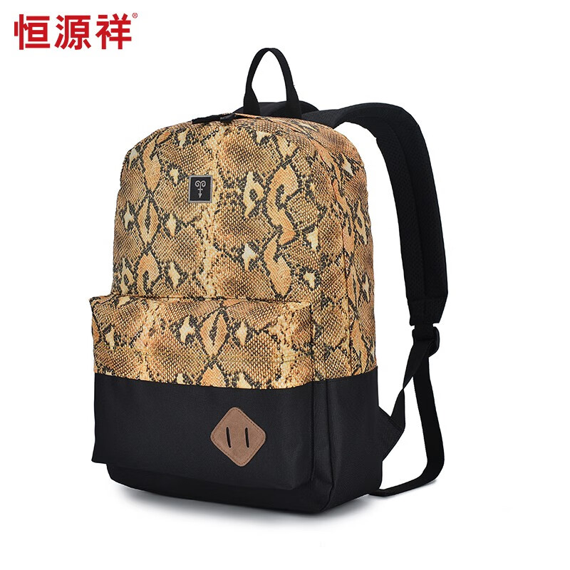 恒源祥（HYX）简约休闲双肩包 HYX0485黄色