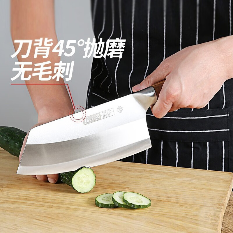 张小泉 刀具铭匠系列复合钢多用刀不锈钢切菜刀中片刀D50863100