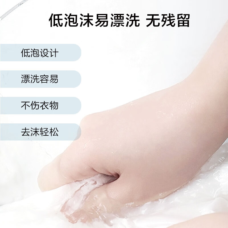 蕉蓝国际JLGJJLGJ蕉蓝国际多效洁净洗衣皂