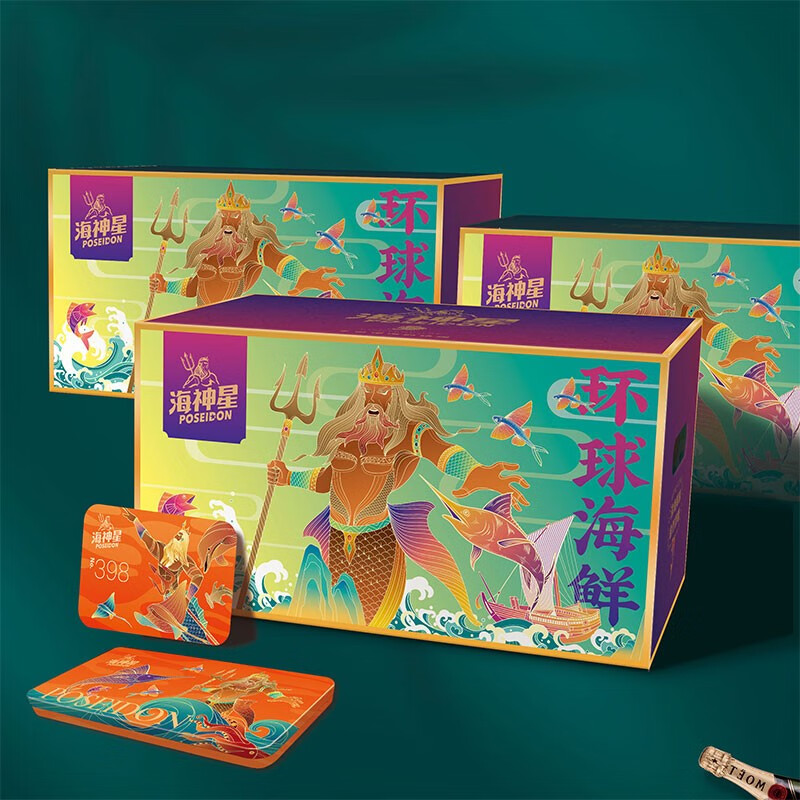 中卡（ZHONGKA）海神星海鲜礼品卡礼品册大礼包员工福利企业团购 398型