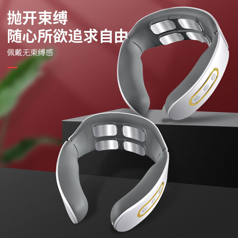 艾逸瑶选 贝蒂智能四头颈椎按摩器 GH-1001充电款